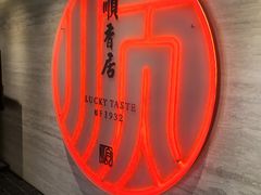 -顺香居·老字号湖北菜(江汉路店)