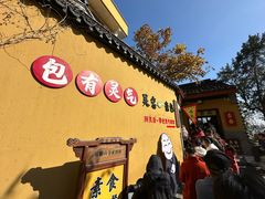 -灵岩山风景区