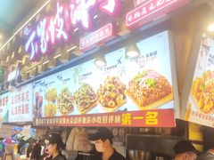 -周小亮丁家坡洋芋(全国总店)
