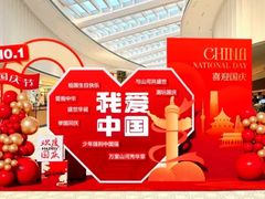 -幸福湖国际会议中心