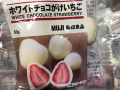 -无印良品(京都BAL店)