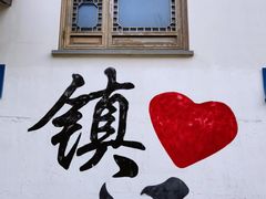 -南山风景名胜区