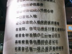 -麦陌(正弘城店)