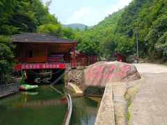 -众神白水涧景区