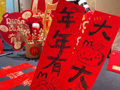 -麦当劳(百利广场店)