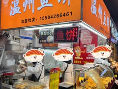 -大连熟食品交易中心