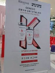 点击看大图 -東田造型