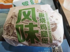 -麦当劳(新洲南路店)