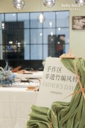 -baby bella小贝拉母婴护理中心(杭州凯宾斯基酒店)
