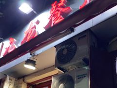 -九龙餐厅(大沽路店)