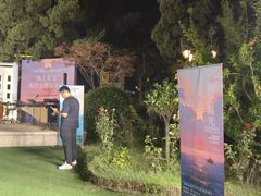 -青岛遇见米兰(八大关店)