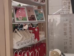 -奈雪的茶(市百一店)