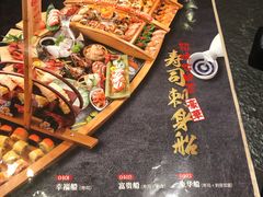-古田居·特色寿司料理(星之岛旗舰店)