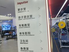 -英派斯健身(海信国际中心馆)