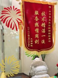 -芳朵美容养生SPA