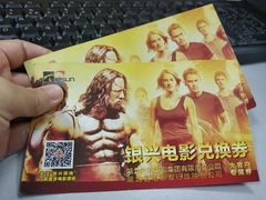 -万达影城(汉街万达广场IMAX店)