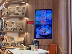 -味千拉面(瑞虹生活广场店)