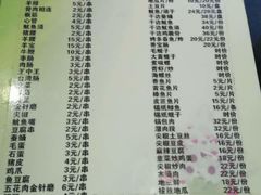 菜单-瑞杰烧烤店·24小时营业(山东路店)