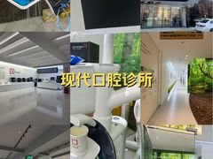 -极简口腔(总院)