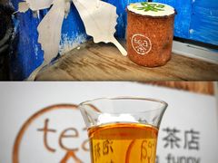 -茶是一枝花泡茶店