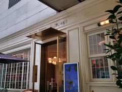 -PAUL LAFAYET 法式甜品(港汇广场店)