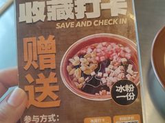-蜀川川破店·江湖菜·烧烤(北京首店)