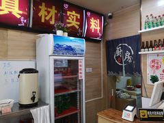 -赵奶奶水饺锅贴小酒馆(丁字沽店)