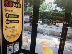 -麦当劳(乳山路店)