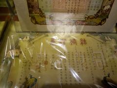 -二沙岛-广东华侨博物馆