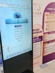 -深圳美莱医疗美容医院