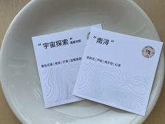 -纽巷咖啡 SOFTFOCUS COFFEE(锦和巴黎时韵店)