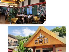 -泰堤坊(淡水体育馆店)