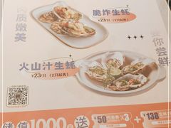 -金椰壳· 大厨新加坡菜(壹方城店)