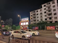 -宝发园名菜馆