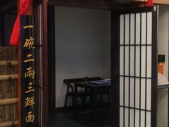 -添萬囍·天津三鲜捞面(天河城店)