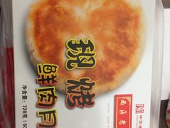 -西区老大房(愚园路店)