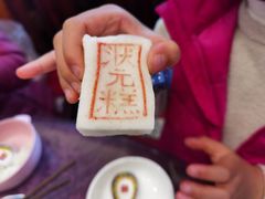 -宁波状元楼酒店(和义路店)