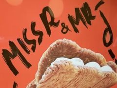 -梦菲思饼屋(瑞金宾馆店)