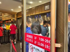 -王家沙点心店(南京西路总店)