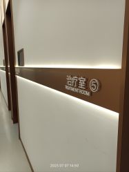 -禾丽康美医疗美容医院