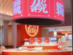 -左庭右院鲜牛肉火锅(环球港店)