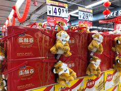 -人人乐购物广场(开发区店)