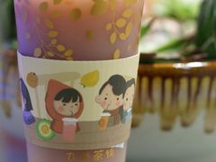-九秋茶铺(三里屯店)