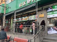 -黑窑厂糖油饼烤鸭·清真菜(旗舰店)