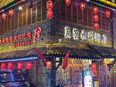 -炭窑水浒烤肉(汉阳鹦鹉巷子店)