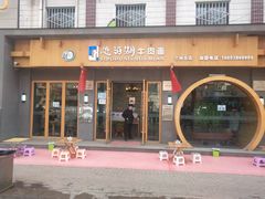 门面-思泊湖牛肉面(兰州总店)