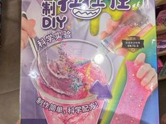 -名创优品(北京NTP新城广场店)