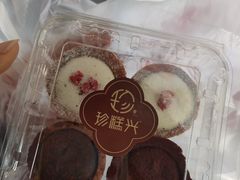 -珍糕兴(三林店)
