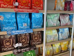 -翊宠yipet猫狗购宠庄园犬舍•猫舍