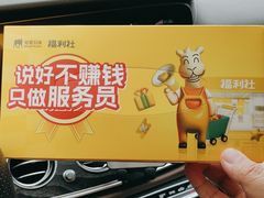 -冠德石油威程加油站